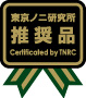 TNRC　推奨シール