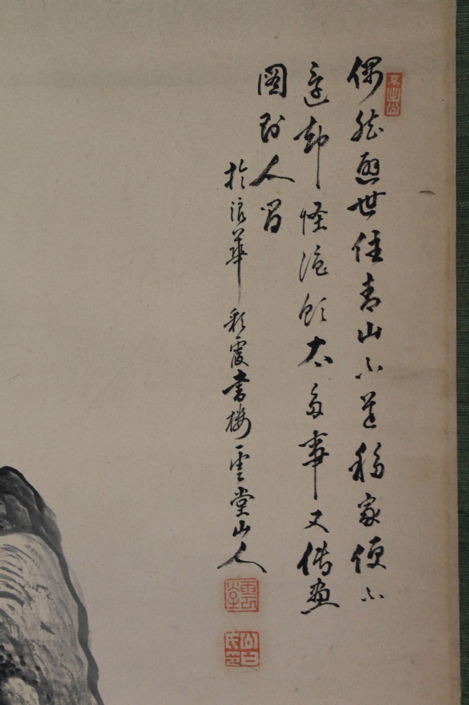 nagataundou sansui 3