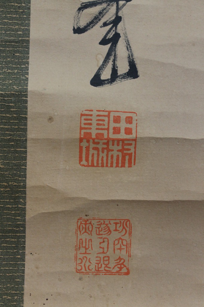 toujyou 90sai 3
