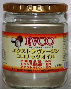 EVCO 360g