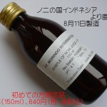 150ml811
