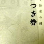 P1020795