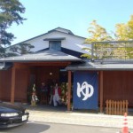 P1020805