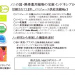 MK広告