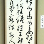 P1080403