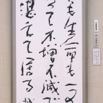 P1080406