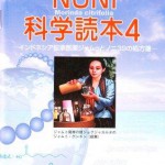 nonibooklet4