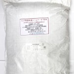 M&K NeemCake Powder 10kg