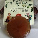 バリノニ石鹸30１