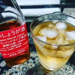 Jahe merah liquor