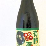 ノニジュース8本米寿堂