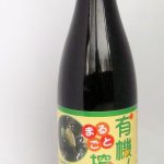 Bio Tasted Noni