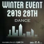StudioPop 2019