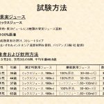 スライド3