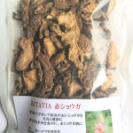 Batavia赤ショウガ１００ｇ
