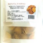 クスリウコン100ｇ