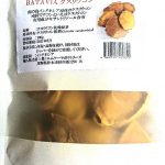 クスリウコン100ｇラベル付き