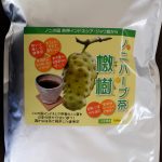 ノニ茶500ｇ