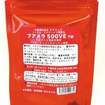 BM500VE x 30 cap 2