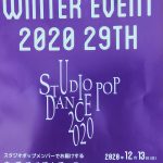 Studio POP 2020