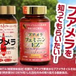 差替え画像