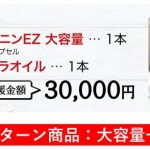 スライド37