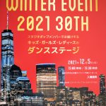 第30回