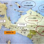 Wamena from Japan