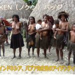 noken