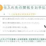 スライド7