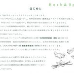 スライド2