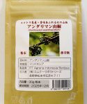 andaliman powder 30g