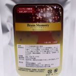 バングレゼリー.jpg８