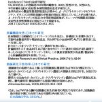 スライド15