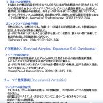 BMadvertizement 修正　14