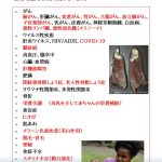BMadvertizement 修正　６