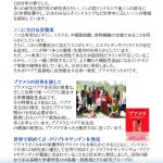 BMadvertizement 修正　2