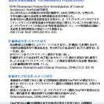 BMadvertizement 修正　15