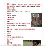 BMadvertizement 修正　10.14.2024