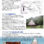 BMadvertizement 修正　１
