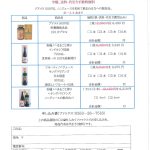 20250412104550411_0001初めての方