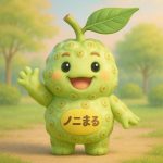 WhatsApp画像 2025-07-14 08.25.57_0b231d67
